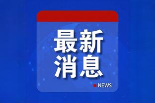 江南app在线登录官网截图2