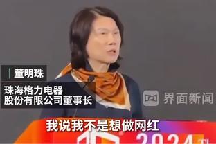 赵明剑：孙兴慜没有想象中那么可怕，只要咱们放开踢就没问题